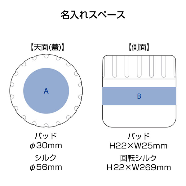 Zalattoサーモスープポット　220ml