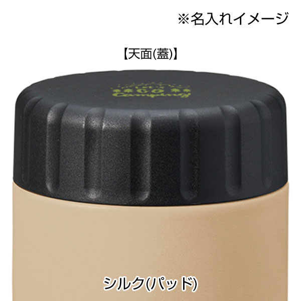 Zalattoサーモスープポット 220ml