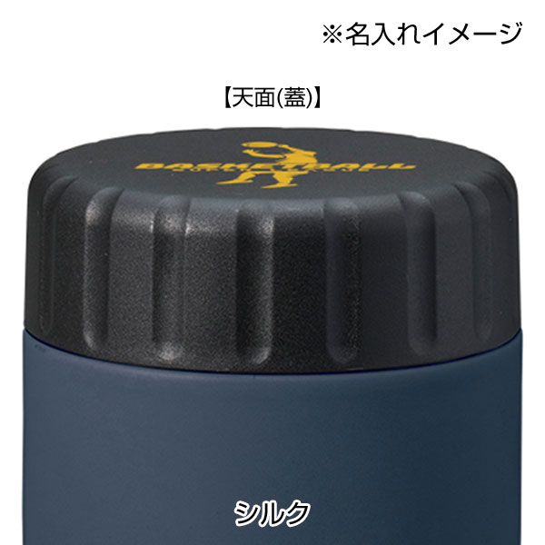 Zalattoサーモスープポット 220ml