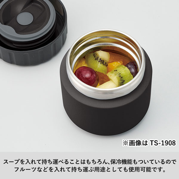 Zalattoサーモスープポット 220ml