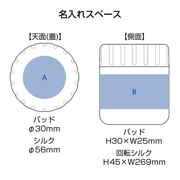 Zalattoサーモスープポット　320ml