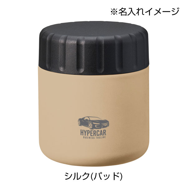 Zalattoサーモスープポット　320ml