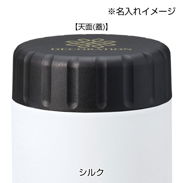 Zalattoサーモスープポット　320ml