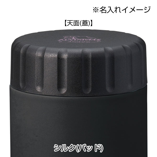 Zalattoサーモスープポット　320ml