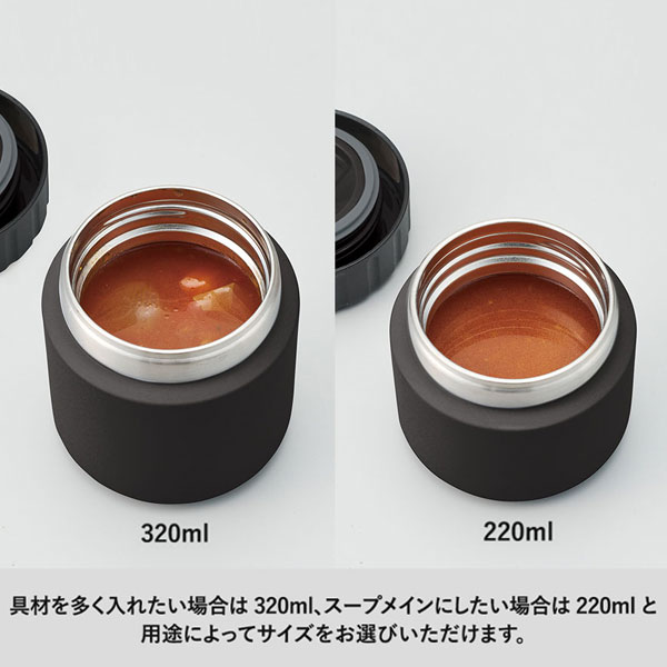 Zalattoサーモスープポット　320ml