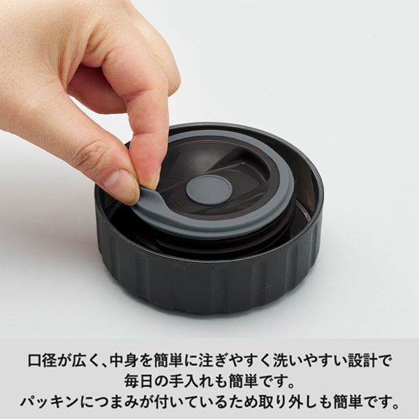 Zalattoサーモスープポット　320ml