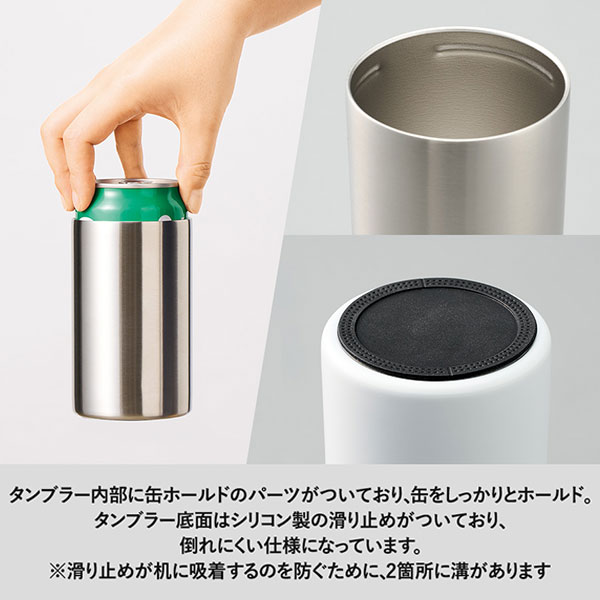 缶ホールドストレートサーモタンブラー350ml【グッズストア