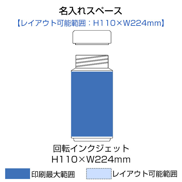 Zalattoシームレスサーモボトル350ml