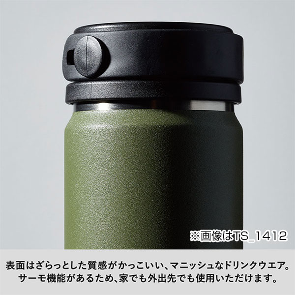 Zalattoシームレスサーモボトル350ml