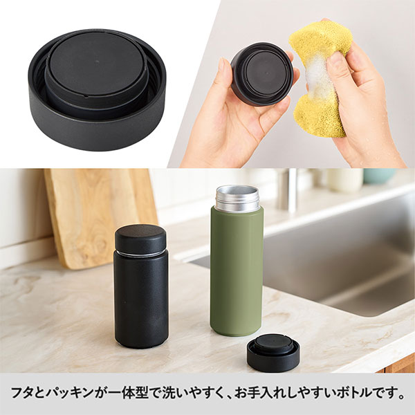 Zalattoシームレスサーモボトル350ml