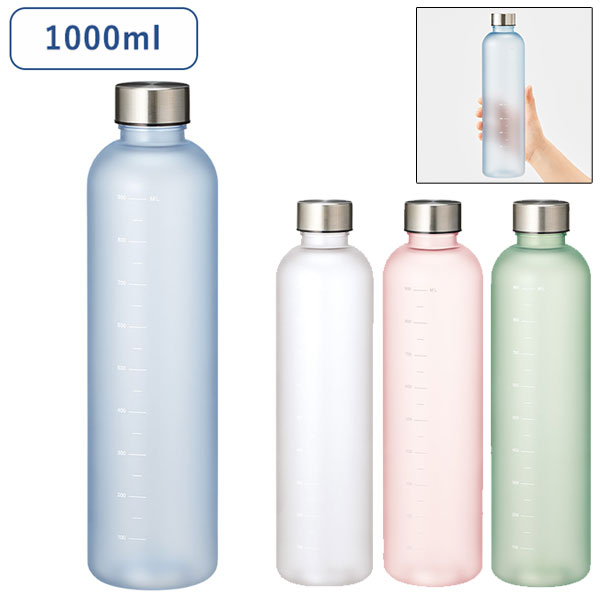 目盛り付フロストボトル1000ml