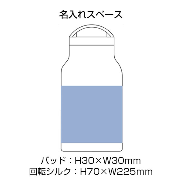 Handitシンプルサーモボトル350ml