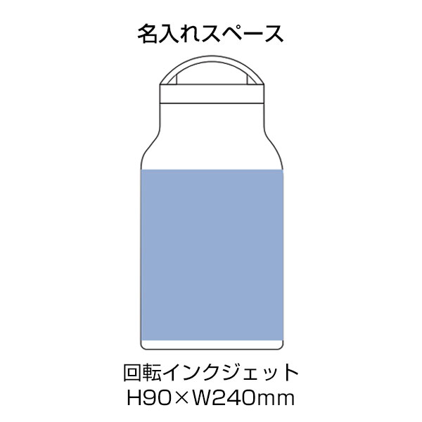 Handitシンプルサーモボトル350ml