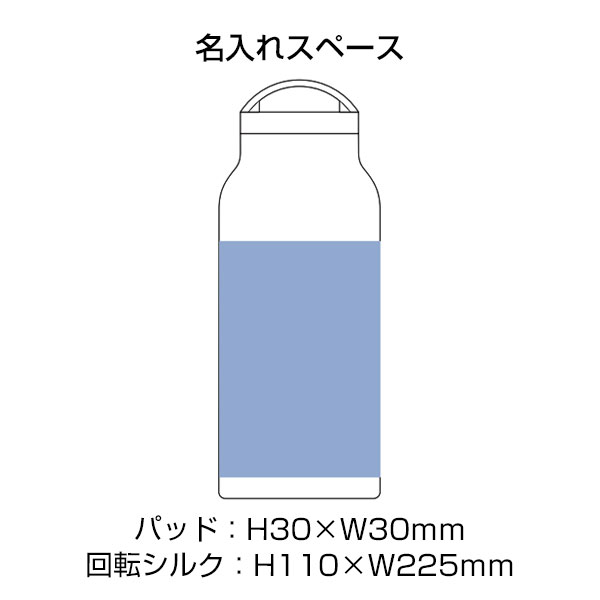 Handitシンプルサーモボトル500ml