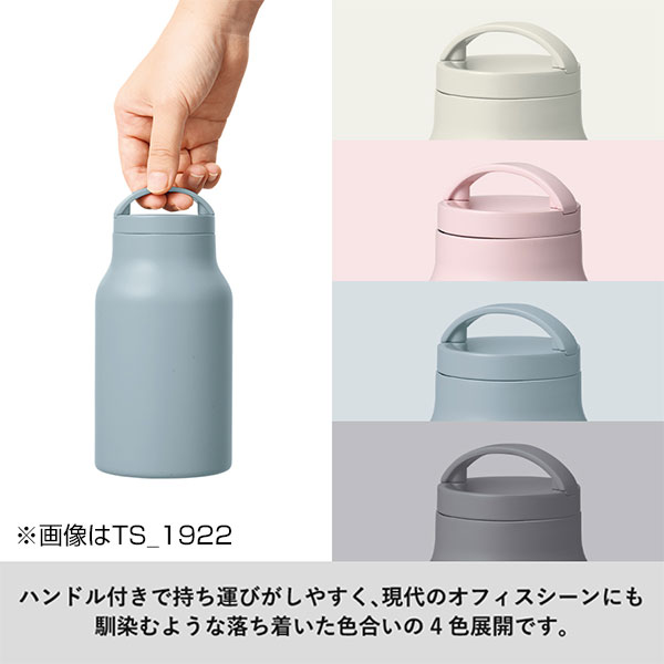 Handitシンプルサーモボトル500ml