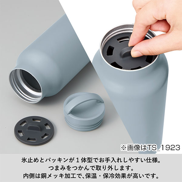 Handitシンプルサーモボトル500ml