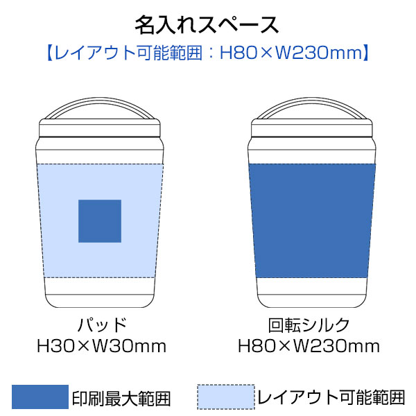 Handitシンプルサーモタンブラー360ml