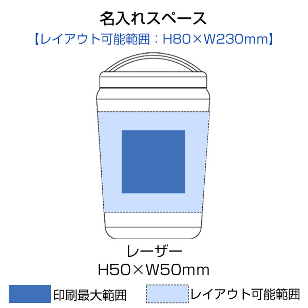 Handitシンプルサーモタンブラー360ml