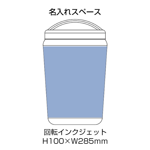Handitシンプルサーモタンブラー360ml