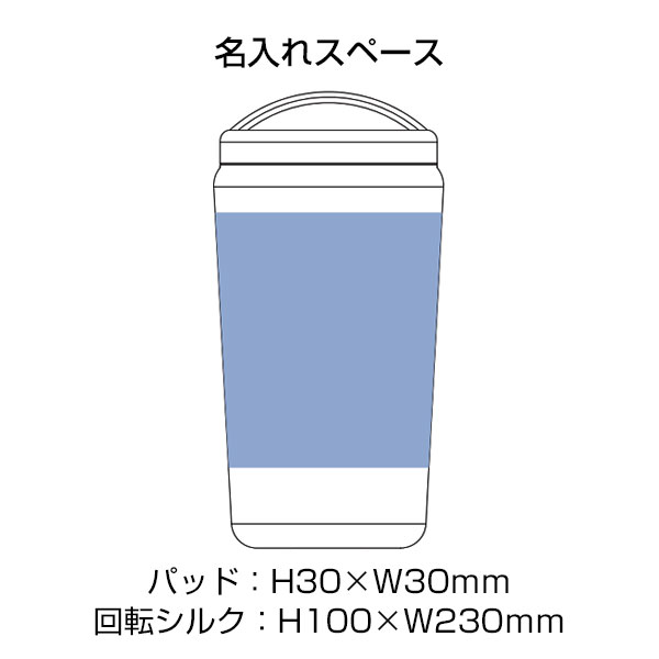 Handitシンプルサーモタンブラー520ml