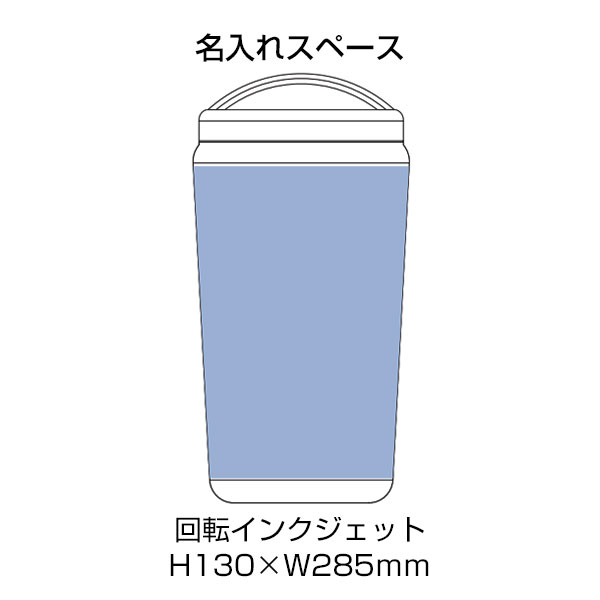 Handitシンプルサーモタンブラー520ml