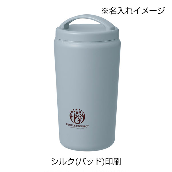 Handitシンプルサーモタンブラー520ml
