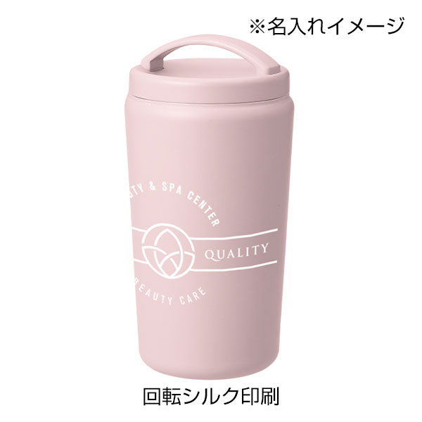 Handitシンプルサーモタンブラー520ml