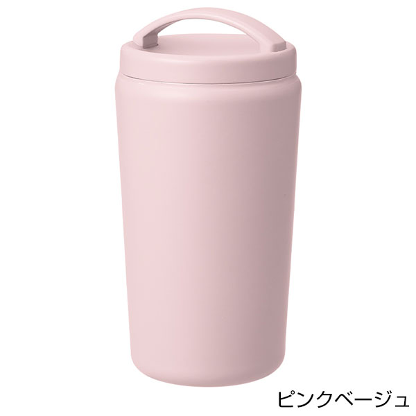 Handitシンプルサーモタンブラー520ml