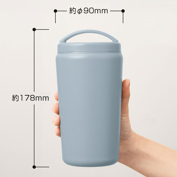 Handitシンプルサーモタンブラー520ml