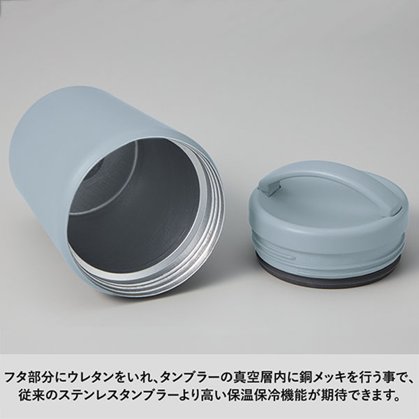 Handitシンプルサーモタンブラー520ml