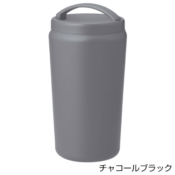 Handitシンプルサーモタンブラー520ml