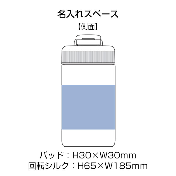 目盛り付シェイカーボトル(シリコンボール付)