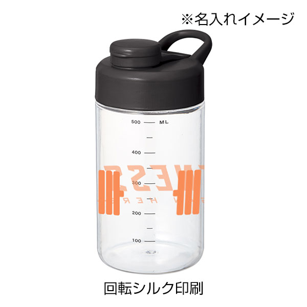目盛り付シェイカーボトル(シリコンボール付)