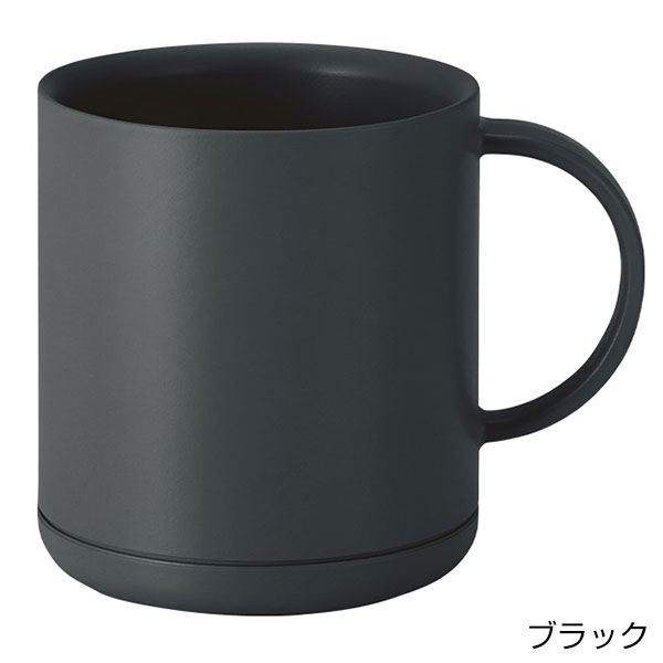 プラサーモストレートマグ