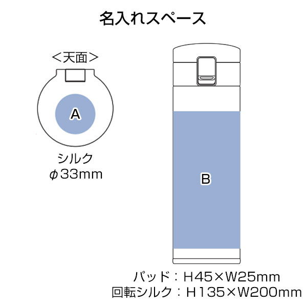 軽量ワンタッチサーモボトル500ml