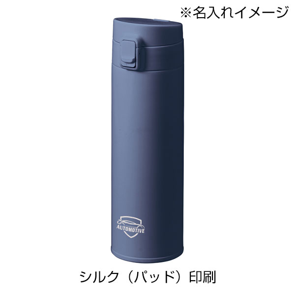 軽量ワンタッチサーモボトル500ml