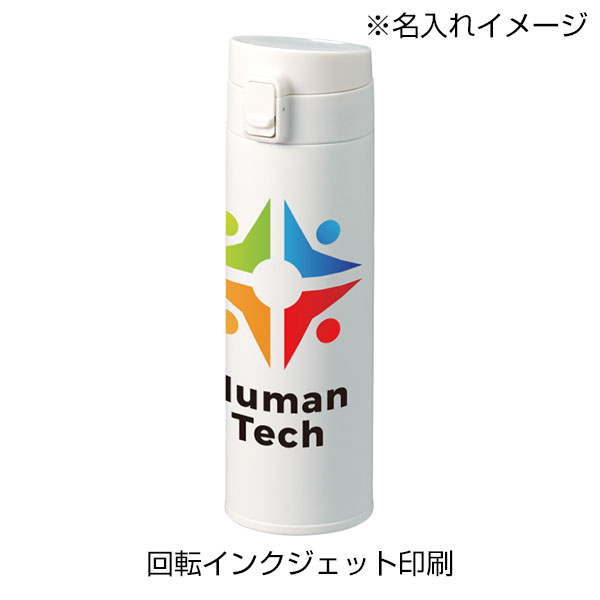 軽量ワンタッチサーモボトル500ml