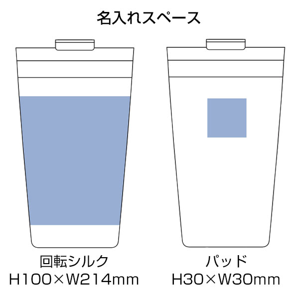クリアリップサーモタンブラー 350ｍl