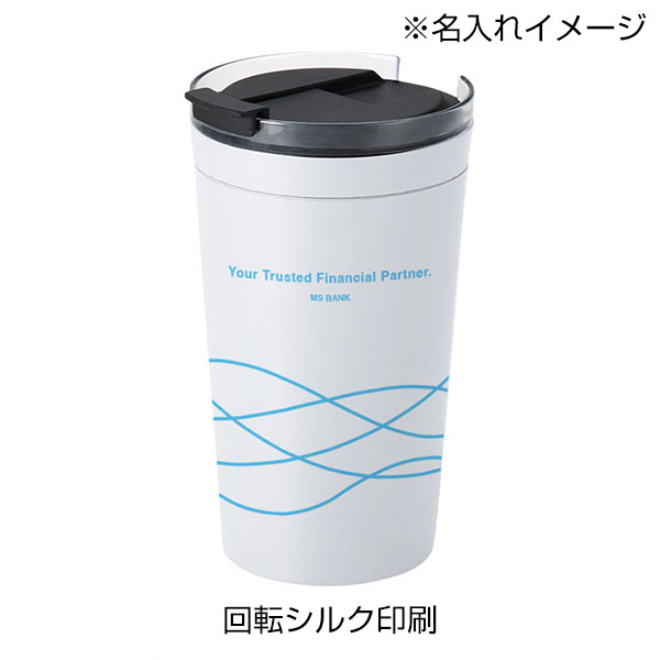 クリアリップサーモタンブラー 350ml