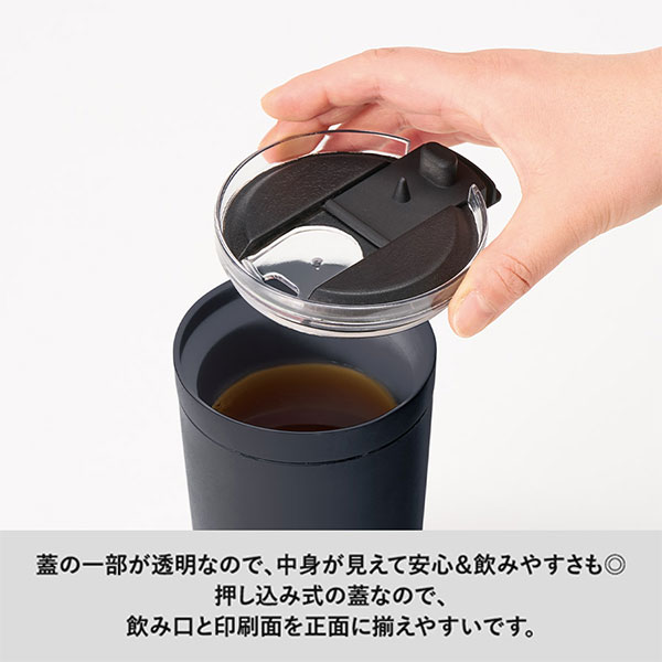 クリアリップサーモタンブラー 500ml