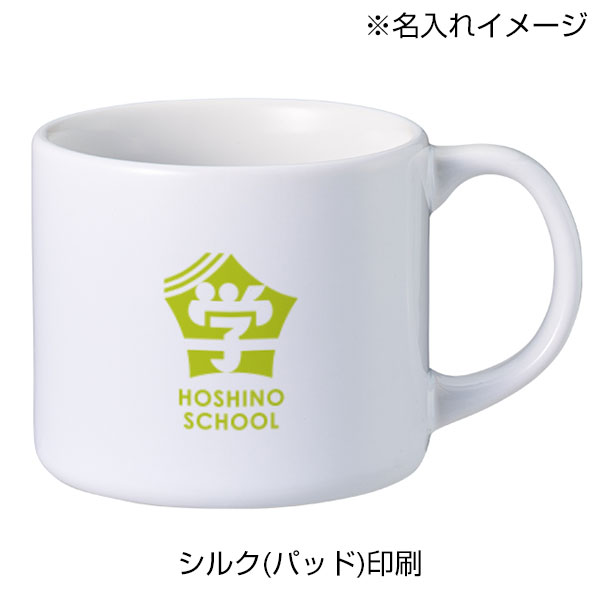 陶器マグストレート　ショートワイド　ホワイト