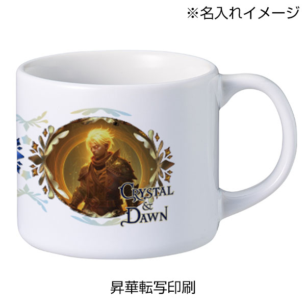 陶器マグストレート　ショートワイド　ホワイト