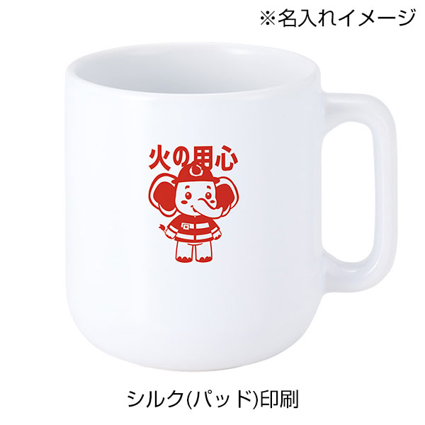 陶器マグストレート　ラウンドボトム　ホワイト