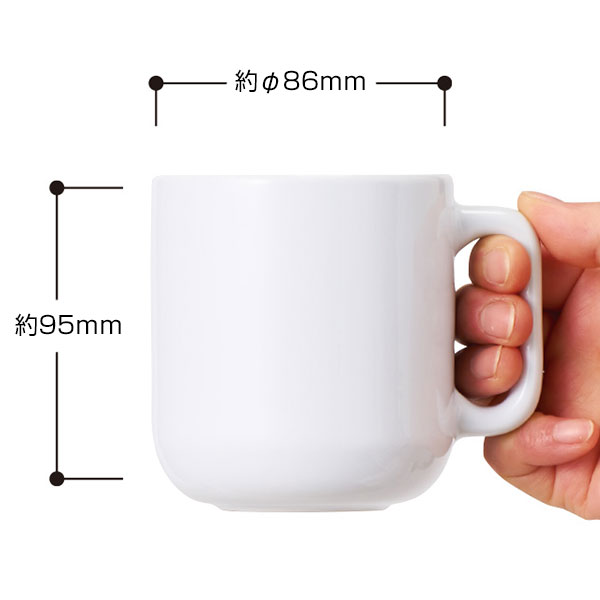 陶器マグストレート　ラウンドボトム　ホワイト