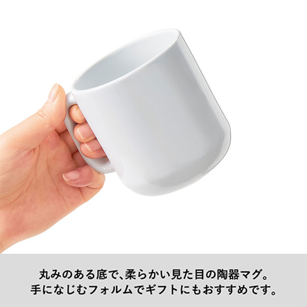 陶器マグストレート　ラウンドボトム　ホワイト