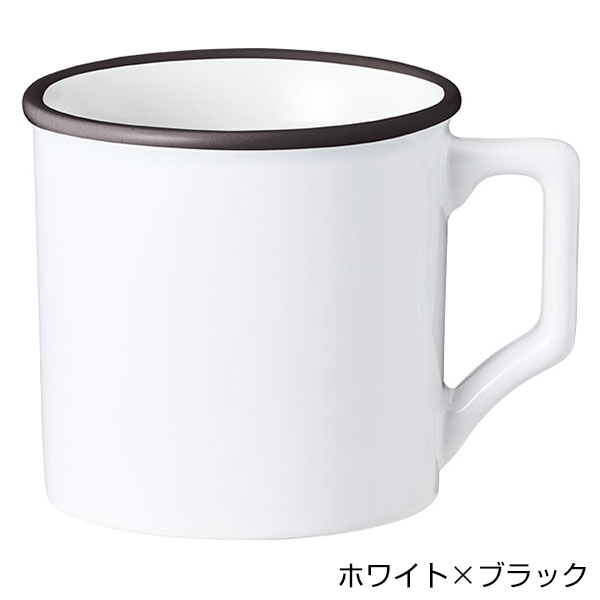 陶器マグストレート ラウンドリップ(M)