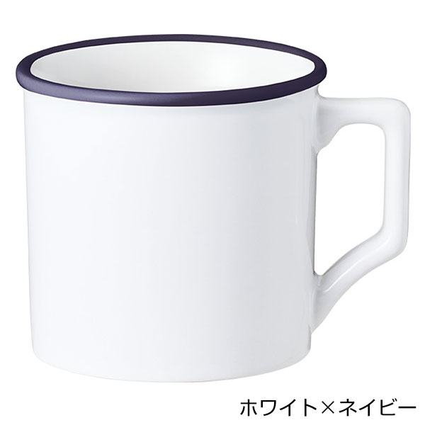 陶器マグストレート ラウンドリップ(M)