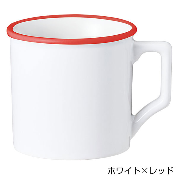 陶器マグストレート ラウンドリップ(M)