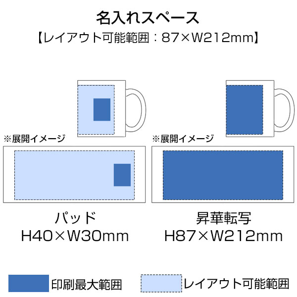 陶器マグストレート（Ｌ）　ホワイト