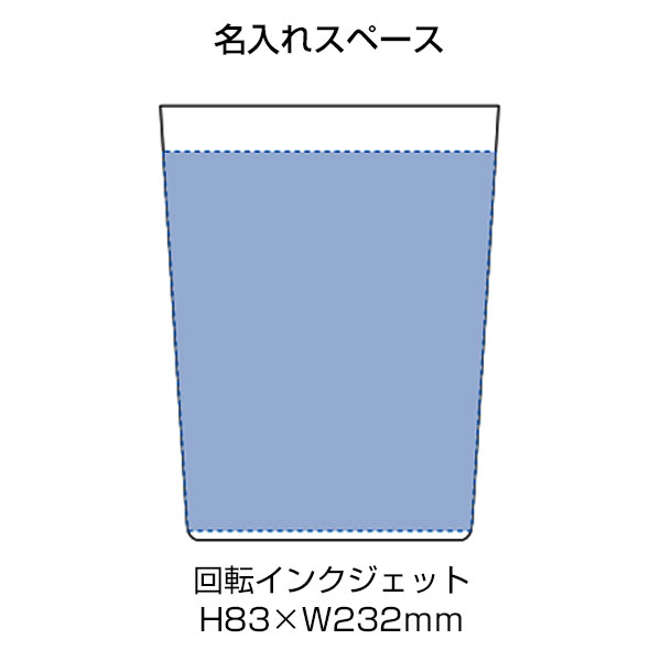 ステンレスサーモタンブラー　260ml